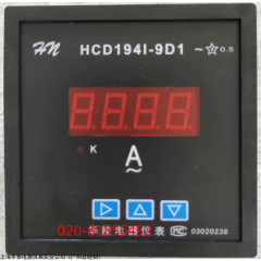 单相电压电流智能变送表HCD194I-9D1 变送输出 DC 4-20MA HCD1941