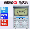 龍威TVT-322交流單指針雙指針毫伏表高準確度 雙通道電壓表50HZ/60
