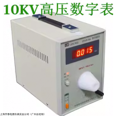 龙威LW149-10A数字高压表 10KV交直流 电压表 LW-149-10A高压机