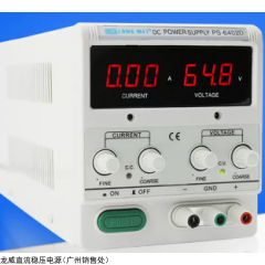 龙威PS-6403D数显直流电源可调稳压电源 高精度恒流恒压维修电源