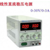香港PS-303D数显可调直流稳压电源 30V/3A电t镀实验充电源
