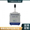 OSEN-Z 广西南宁声功能区现场数据比对便携式噪声监测设备