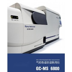 GCMS6800 玩具邻苯二甲酸酯测试仪