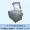 GS-GQZ光照恒温振荡器 光照培养恒温摇床