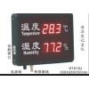 HG04-HT808J 温湿度测试仪