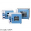 HG204-DZF 电热真空干燥箱