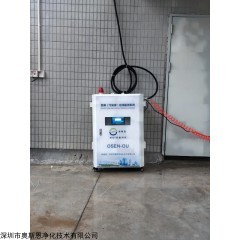 OSEN-OU 东莞市生活废水处理站恶臭OU浓度在线监测系统