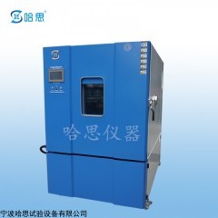 HS-KT-S-80D 快速温度变化试验箱