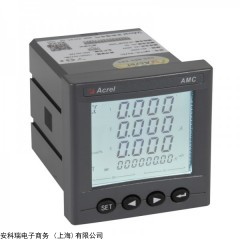 电力系统交流电能表AMC72L-E4/KC