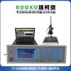 FT-330 GB/T 1551-2009四探針電阻率測試儀