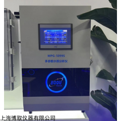 MPG-5099S多参数水质厂家--认准上海王玉章