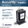 Accurity™  铝液测氢仪 铝液含氢量检测 直接准确易用 加拿大欧速比
