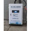 OSEN-OU 生活废水处理恶臭排放在线监控系统，支持贴牌服务