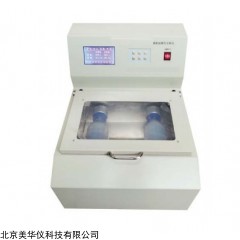 MHY-30736 农药水分散粒剂耐磨性测定仪