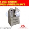 401-A 热空气老化试验箱