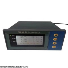 DP18140 智能氧气分析仪 测氧仪