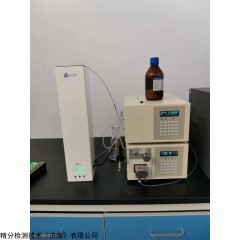 LC-10T 苯并芘及塑化剂荧光液相色谱系统