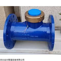 北京高中压DN50旋翼式机械水表