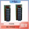 霍尼TC-PPD011 电池扩展模块