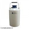 成都盛杰YDS-3液氮罐 猪牛羊精液保存罐