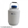 YDS-6液氮罐 6L冻精液氮生物容器