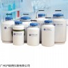 YDS-10液氮罐 10L生物样本低温储存罐