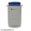YDS-25H-126航空运输液氮罐5层方提桶容器罐