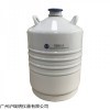 15L容器罐YDS-15静态液氮罐6个120mm圆提桶