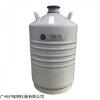 YDS-20液氮罐 海尔生物样本容器罐