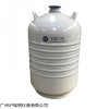 YDS-35B-50液氮罐 猪牛羊精液液氮保存罐