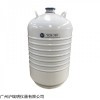 YDS-50B-50成都盛杰液氮罐 贮存型液氮生物容器