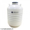 YDS-30-125静态液氮罐 合金材质生物样本储存罐
