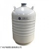 便携式储存生物杜瓦罐 YDS-35静态储存液氮罐