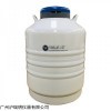 氮气分子生物容器瓶YDS-47-127贮存型液氮罐