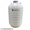 YDS-50B-125静态储存液氮罐 细胞生物存储罐