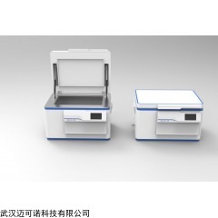 SN-J03 臺(tái)式靜音超聲波清洗機(jī)