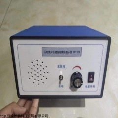 DP17987 压电效应及逆压电效应演示仪