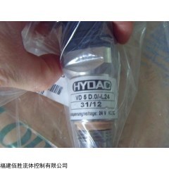 市场推送Hydac贺德克0050 S 125 W /-B0.2送2023全+境+派+送