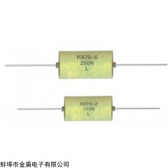 RX70 电阻器，采样电阻