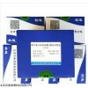 HR0956 线粒体膜流动性(fluidity)TMA-DPH荧光检测试剂盒