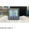 PM6100-3EY 供应多功能仪表