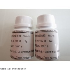 TDX-01 色谱试剂