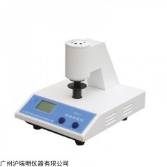 WSB-2C荧光白度计 洗涤剂荧光增白测试仪