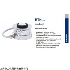 RTN0.05 平台秤称重传感器RTN0.05-33T
