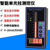 T804-82-23 液位控制器HWP-T803-01-23-HL-P