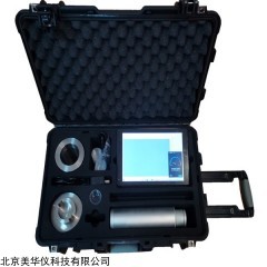 MHY-R3105  水和食品放射性活度测量仪