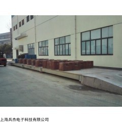 scs-100 安徽滁州100吨电子地磅厂家