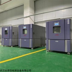 ADX-GDW-100E -150°C超低温试验箱