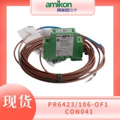 PR6424/010-110 振動傳感器