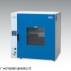 DHG-9023A 上海齐欣实验室灭菌鼓风干燥箱250℃烘焙试验箱